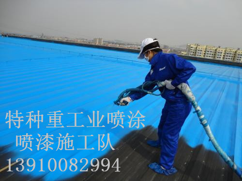 淮阳包括彩钢瓦喷漆翻新（